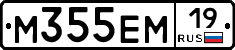 %D0%9C355%D0%95%D0%9C19