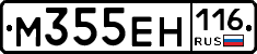 %D0%9C355%D0%95%D0%9D116