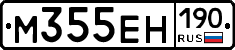%D0%9C355%D0%95%D0%9D190