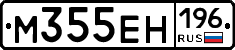 %D0%9C355%D0%95%D0%9D196