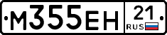%D0%9C355%D0%95%D0%9D21
