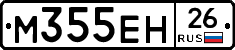 %D0%9C355%D0%95%D0%9D26