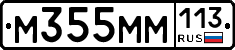 %D0%9C355%D0%9C%D0%9C113