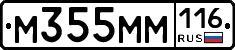%D0%9C355%D0%9C%D0%9C116