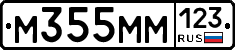 %D0%9C355%D0%9C%D0%9C123