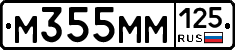 %D0%9C355%D0%9C%D0%9C125