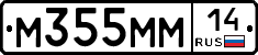 %D0%9C355%D0%9C%D0%9C14