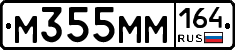 %D0%9C355%D0%9C%D0%9C164