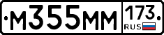 %D0%9C355%D0%9C%D0%9C173