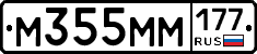 %D0%9C355%D0%9C%D0%9C177