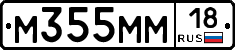 %D0%9C355%D0%9C%D0%9C18