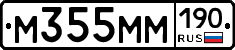 %D0%9C355%D0%9C%D0%9C190