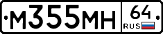 %D0%9C355%D0%9C%D0%9D64