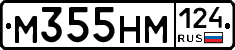 %D0%9C355%D0%9D%D0%9C124