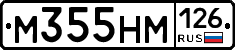%D0%9C355%D0%9D%D0%9C126