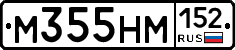 %D0%9C355%D0%9D%D0%9C152