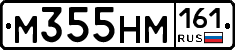 %D0%9C355%D0%9D%D0%9C161