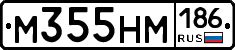 %D0%9C355%D0%9D%D0%9C186
