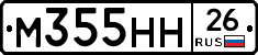 %D0%9C355%D0%9D%D0%9D26