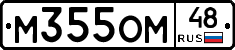 %D0%9C355%D0%9E%D0%9C48
