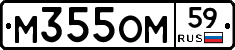 %D0%9C355%D0%9E%D0%9C59