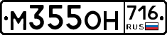 %D0%9C355%D0%9E%D0%9D716