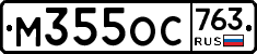 %D0%9C355%D0%9E%D0%A1763