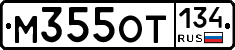 %D0%9C355%D0%9E%D0%A2134