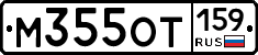 %D0%9C355%D0%9E%D0%A2159