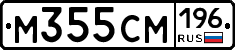 %D0%9C355%D0%A1%D0%9C196
