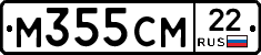 %D0%9C355%D0%A1%D0%9C22