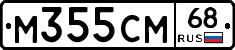 %D0%9C355%D0%A1%D0%9C68