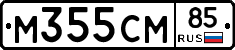 %D0%9C355%D0%A1%D0%9C85