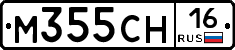 %D0%9C355%D0%A1%D0%9D16