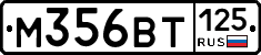 %D0%9C356%D0%92%D0%A2125