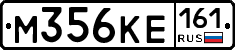%D0%9C356%D0%9A%D0%95161