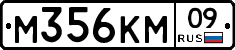%D0%9C356%D0%9A%D0%9C09