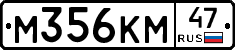 %D0%9C356%D0%9A%D0%9C47
