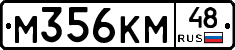 %D0%9C356%D0%9A%D0%9C48