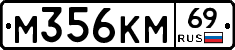 %D0%9C356%D0%9A%D0%9C69