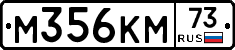 %D0%9C356%D0%9A%D0%9C73