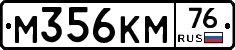 %D0%9C356%D0%9A%D0%9C76
