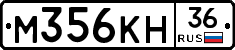 %D0%9C356%D0%9A%D0%9D36