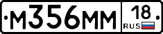 %D0%9C356%D0%9C%D0%9C18