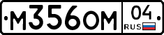 %D0%9C356%D0%9E%D0%9C04