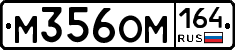 %D0%9C356%D0%9E%D0%9C164
