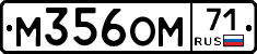 %D0%9C356%D0%9E%D0%9C71