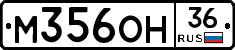%D0%9C356%D0%9E%D0%9D36