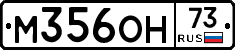 %D0%9C356%D0%9E%D0%9D73