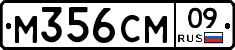 %D0%9C356%D0%A1%D0%9C09